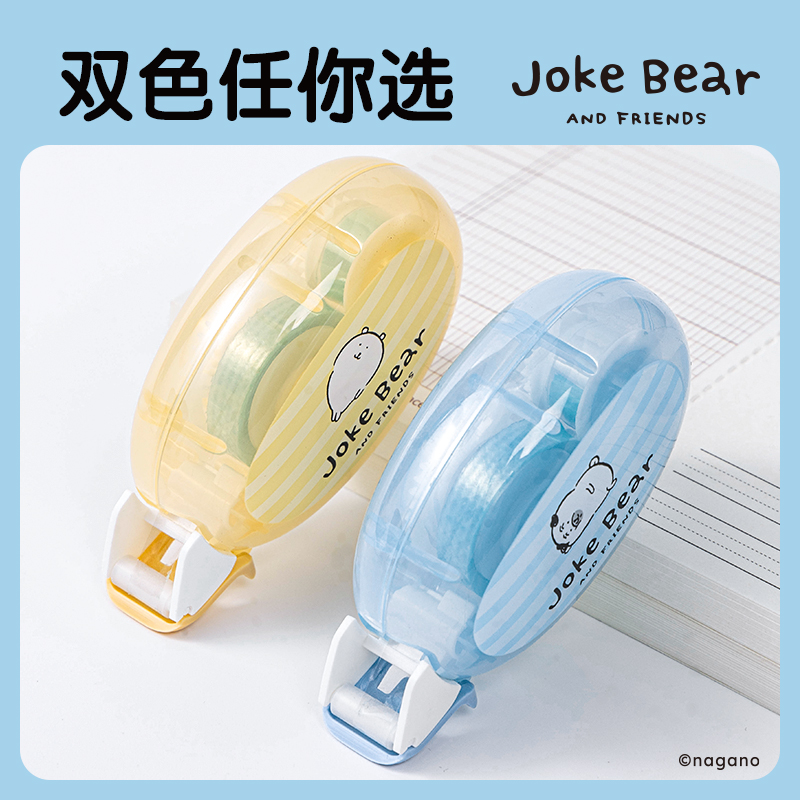 得力ZCX101自嘲熊點點膠6mm*8m(混)(個)