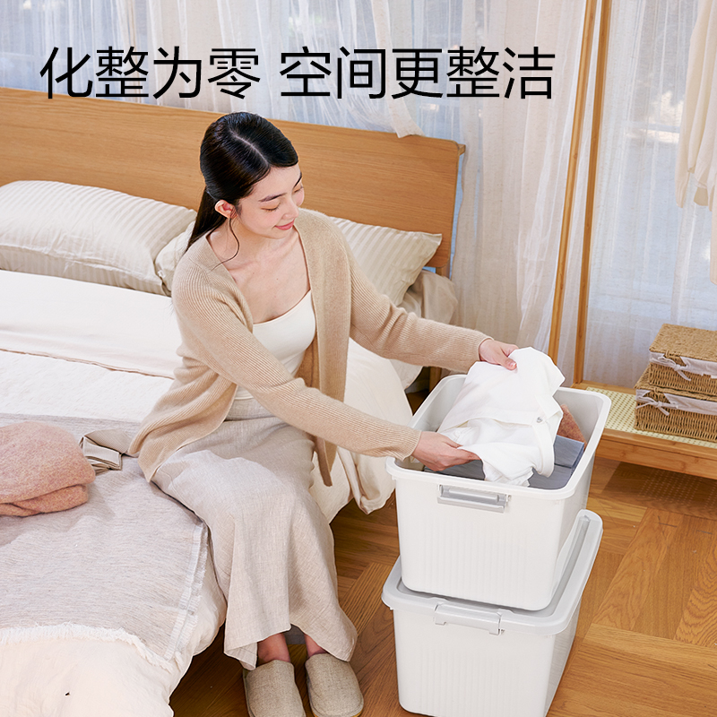 得力XDM166收納箱(24L)(白)(個(gè))
