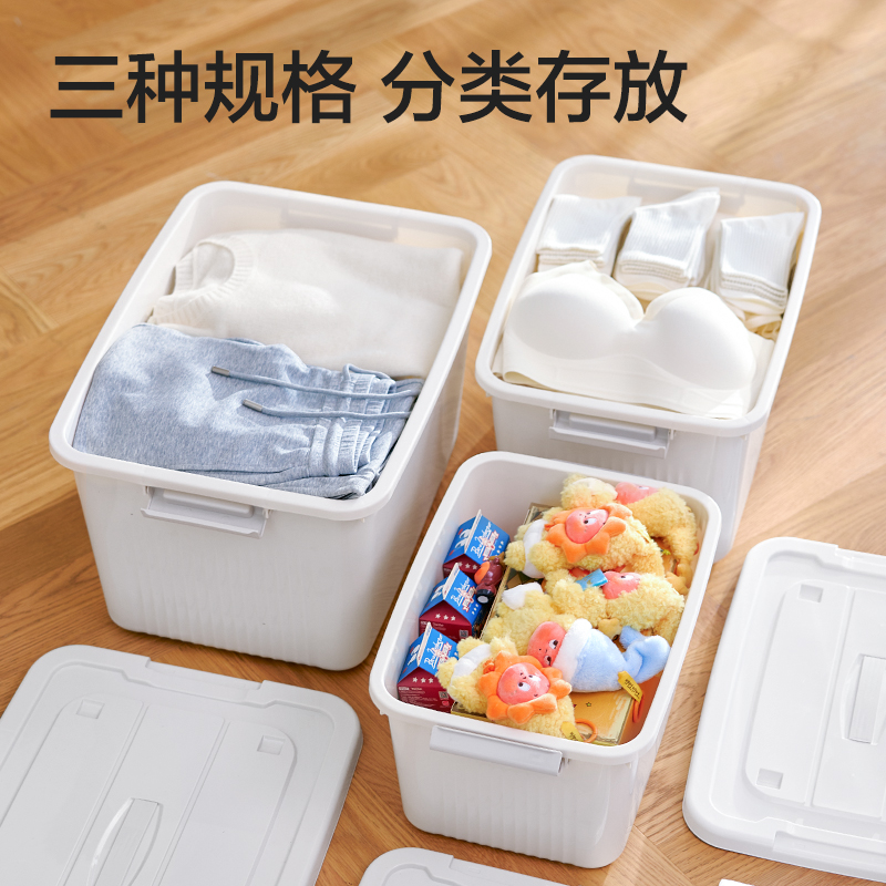得力XDM166收納箱(24L)(白)(個(gè))