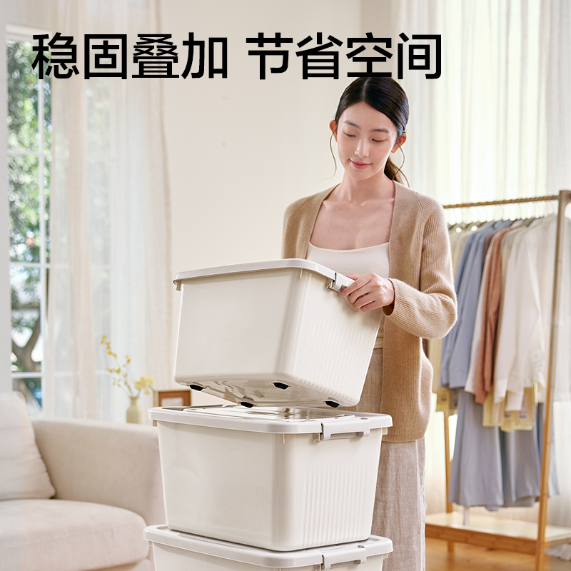 得力XDM167收納箱(37L)(白)(個)