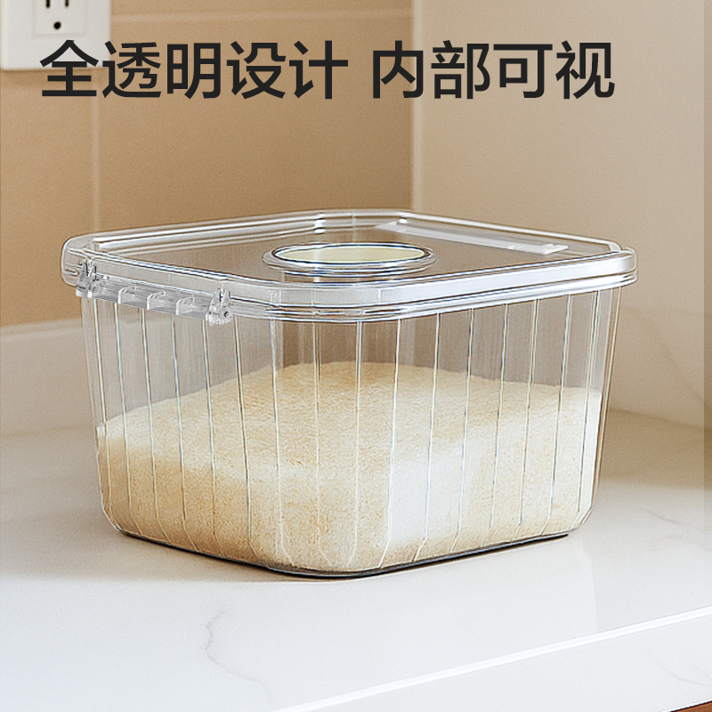 得力XDM181米桶(11L)(透明)(個)