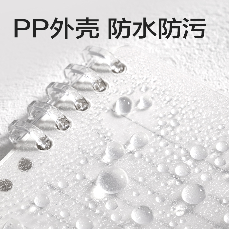 得力HA4-10可開合活頁本PP殼(灰色-可開合)(本)