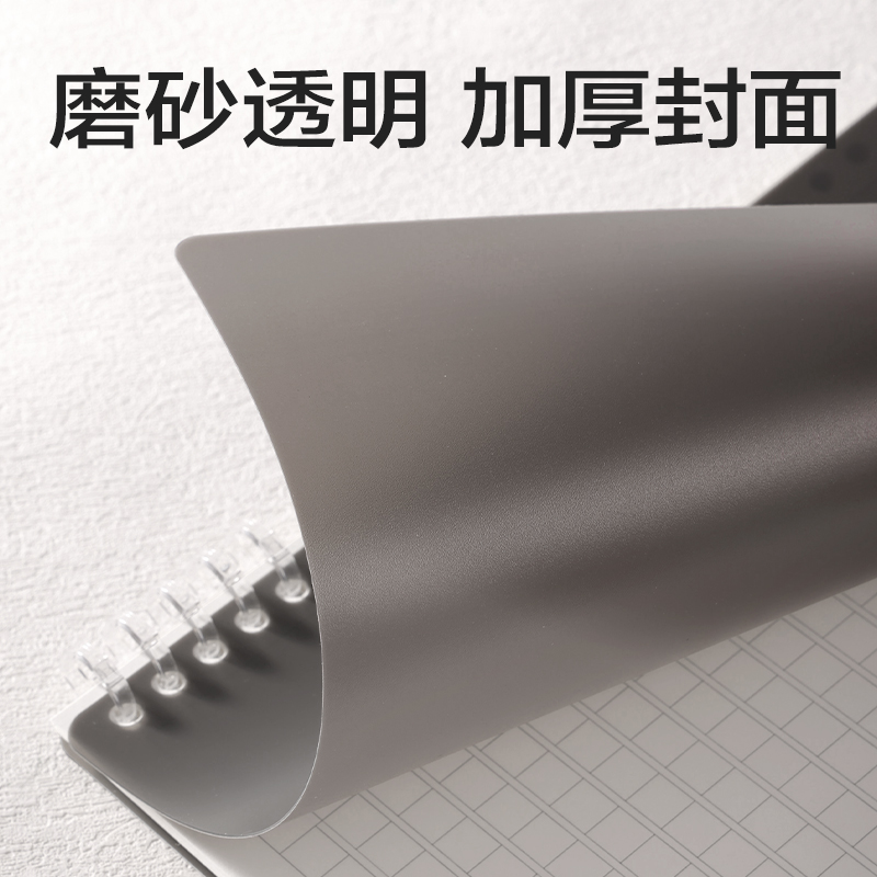 得力HA4-10可開合活頁本PP殼(透明-可開合)(本)
