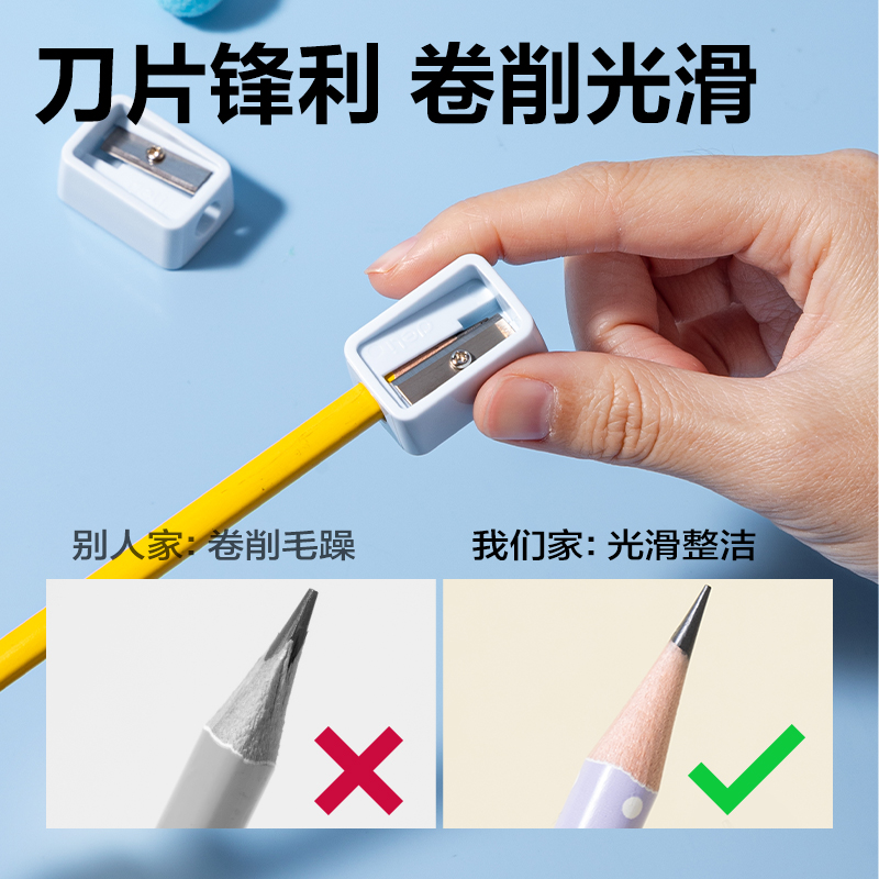 得力0594C卷筆刀(藍(lán)色)(袋)