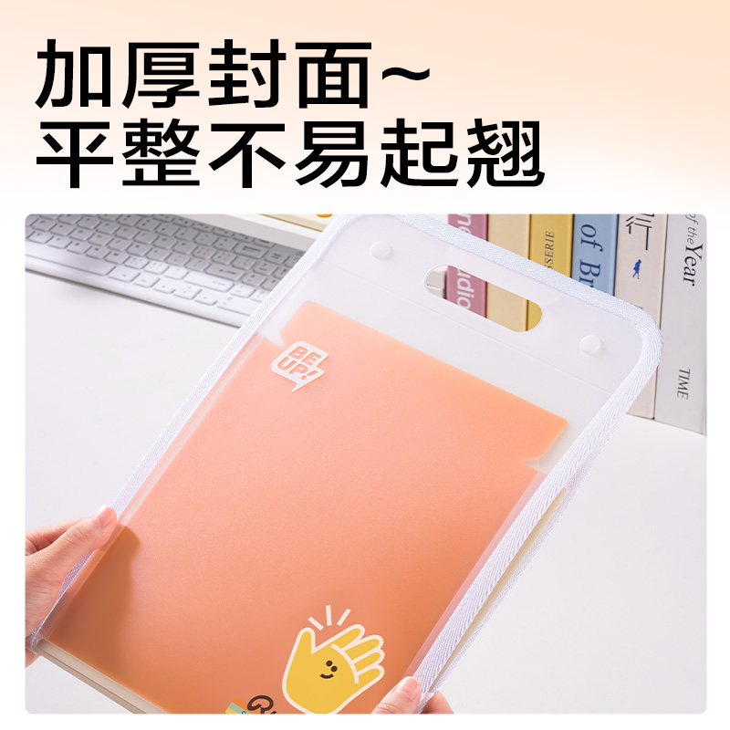 得力PM361豎式13格彩虹內(nèi)頁風(fēng)琴包(透明)(個)