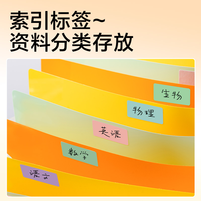 得力PM361豎式13格彩虹內(nèi)頁風(fēng)琴包(透明)(個)