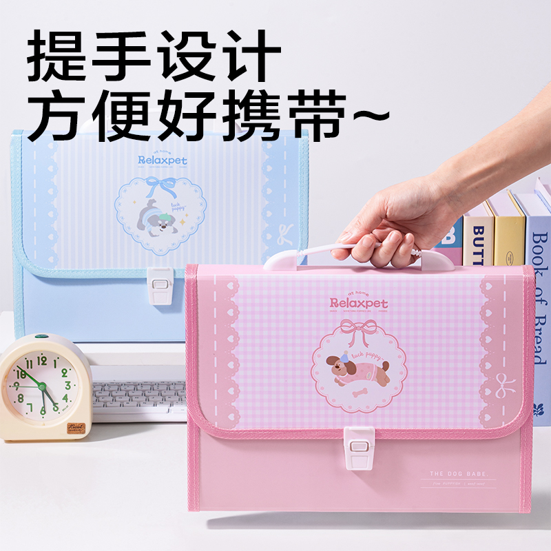 得力PM362橫式13格學生風琴包(粉)(個)
