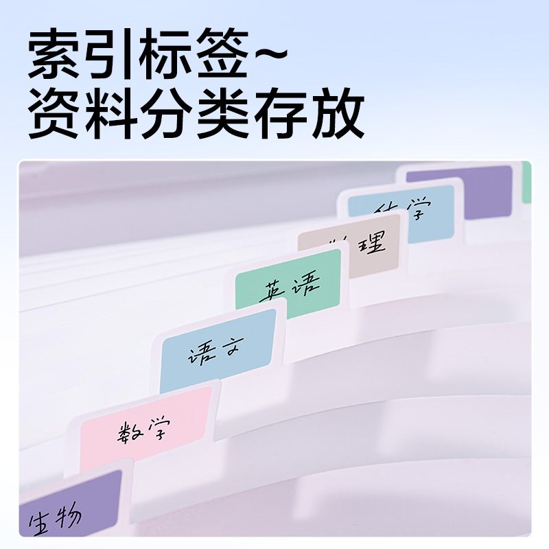 得力PM362橫式13格學(xué)生風(fēng)琴包(藍(lán))(個(gè))