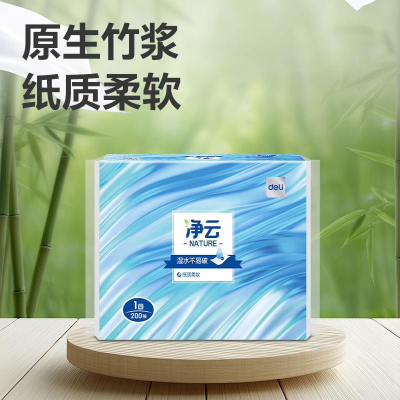 凈云CC1200-06擦手紙(白)(箱)