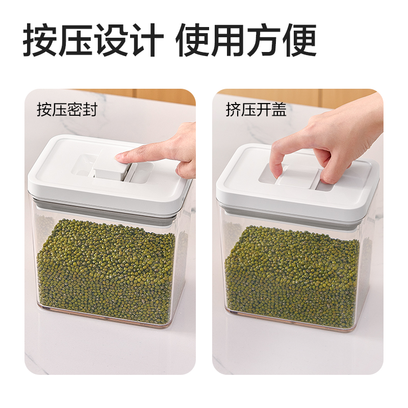 得力XDM113按壓密封盒(1.75L)(透明)(個)