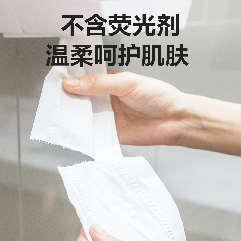 凈云WP2240-02盤式衛(wèi)生紙2層240米(白)(箱)