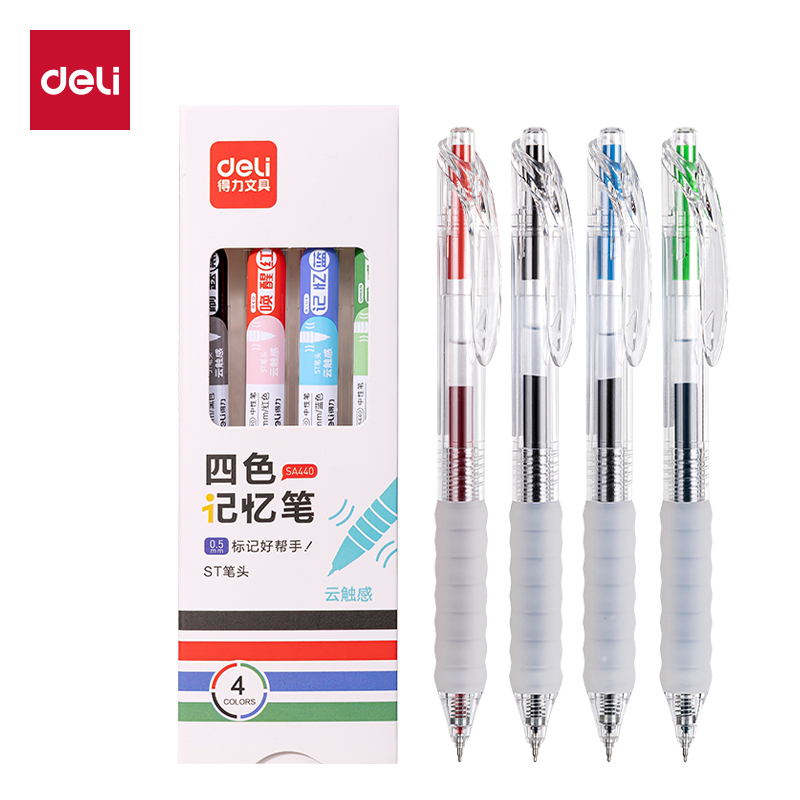 得力SA440按動常規(guī)中性筆0.5mmST頭(混色)(4支/盒)