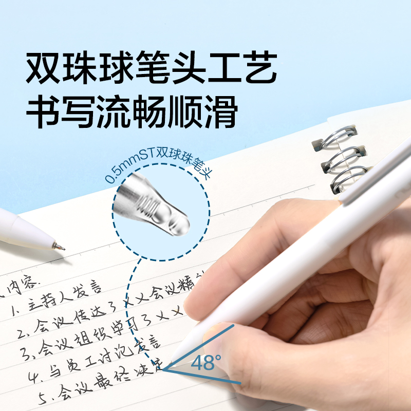 紐賽NS985-4速干按動中性筆0.5mm雙球珠ST頭(黑)(3支/盒)