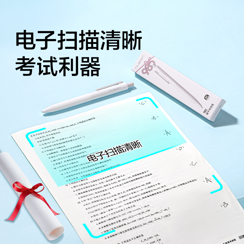 紐賽NS985-4速干按動中性筆0.5mm雙球珠ST頭(黑)(3支/盒)
