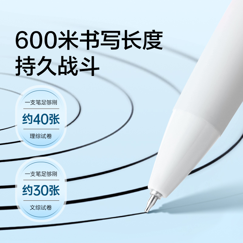 紐賽NS985-4速干按動中性筆0.5mm雙球珠ST頭(黑)(3支/盒)