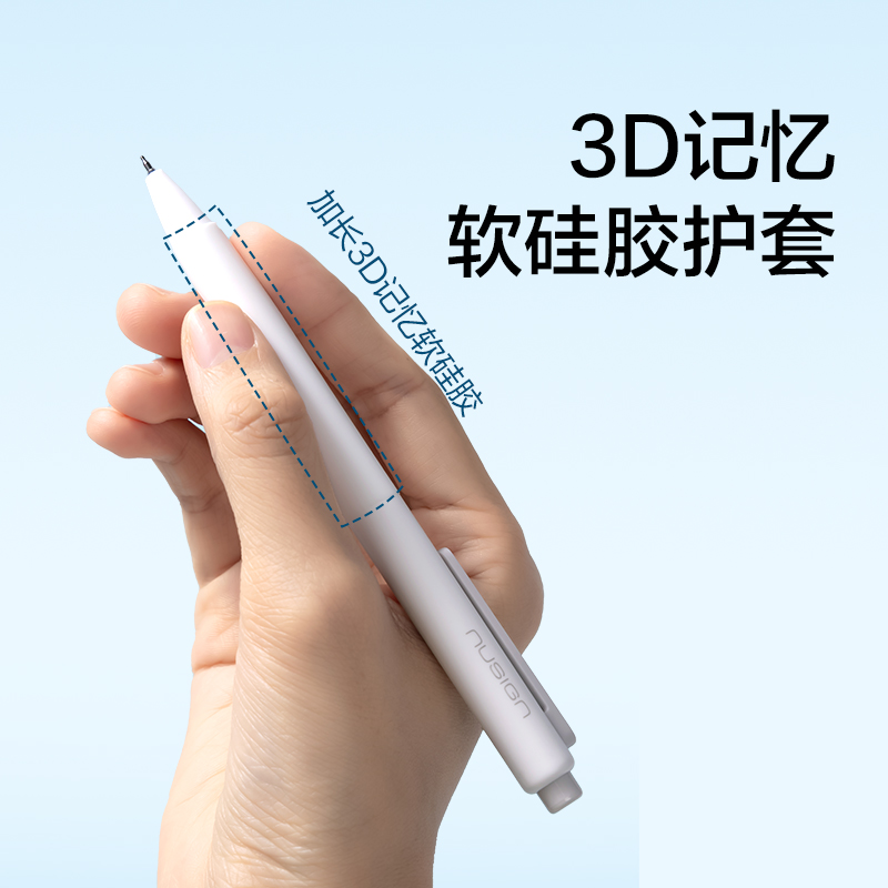 紐賽NS985-4速干按動中性筆0.5mm雙球珠ST頭(黑)(3支/盒)