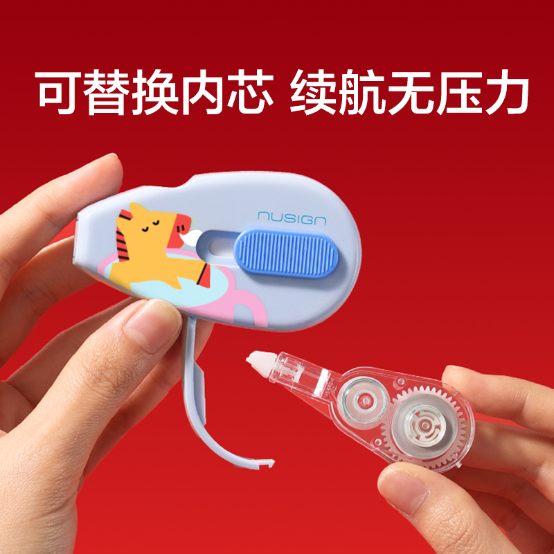 紐賽NS223-H修正帶5mm*6m(藍(lán)色)(個(gè))
