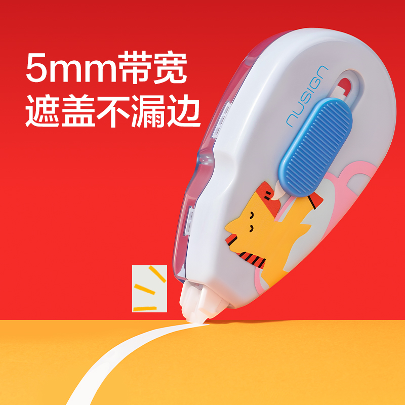 紐賽NS223-H修正帶5mm*6m(綠色)(個)
