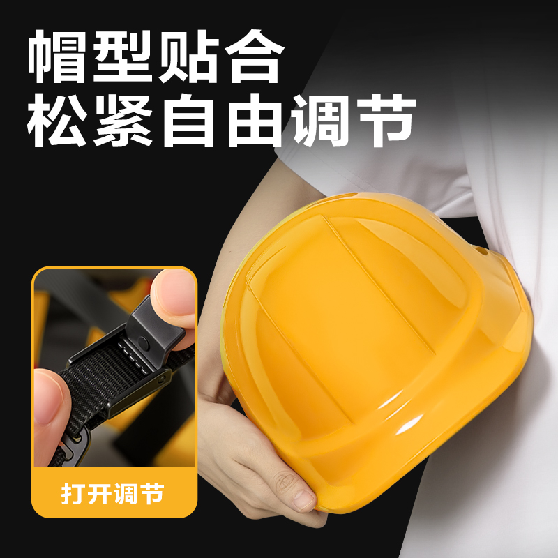 得力得心LQ634安全帽(黃)(個)
