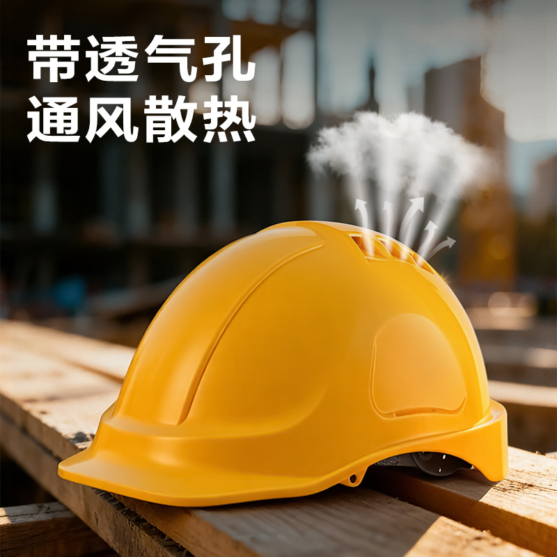 得力得心LQ634安全帽(黃)(個)