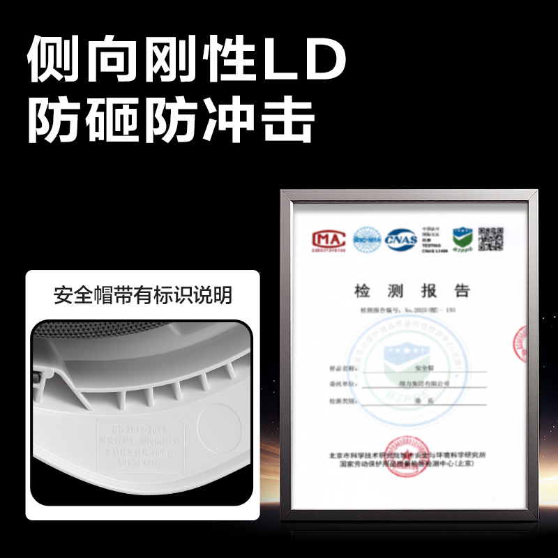 得力得心LQ634安全帽(白)(個)