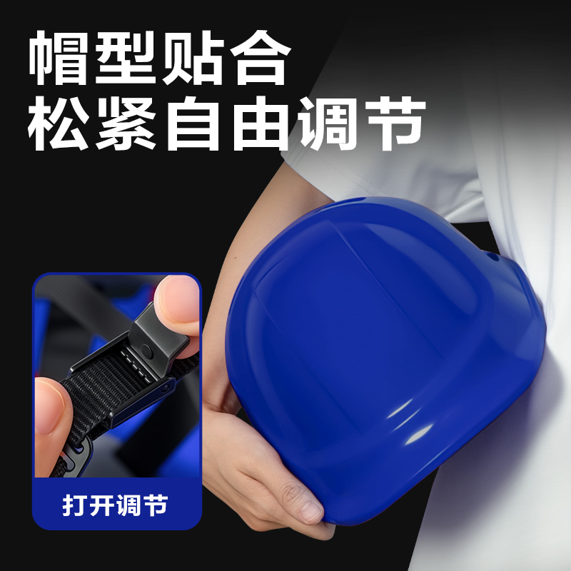 得力得心LQ634安全帽(藍)(個)