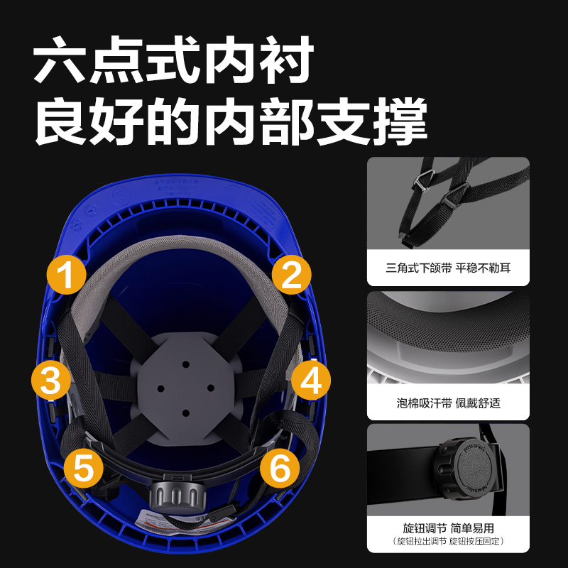 得力得心LQ634安全帽(藍)(個)