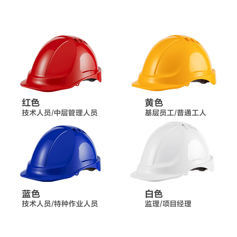 得力得心LQ634安全帽(藍)(個)