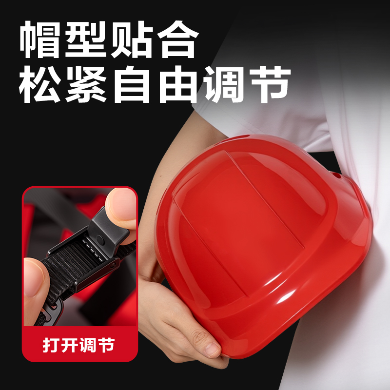 得力得心LQ634安全帽(紅)(個(gè))