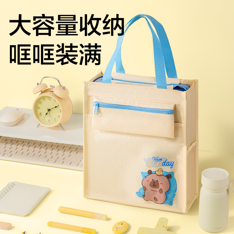 得力BA237萌寵家族補(bǔ)習(xí)袋(紫)(個(gè))