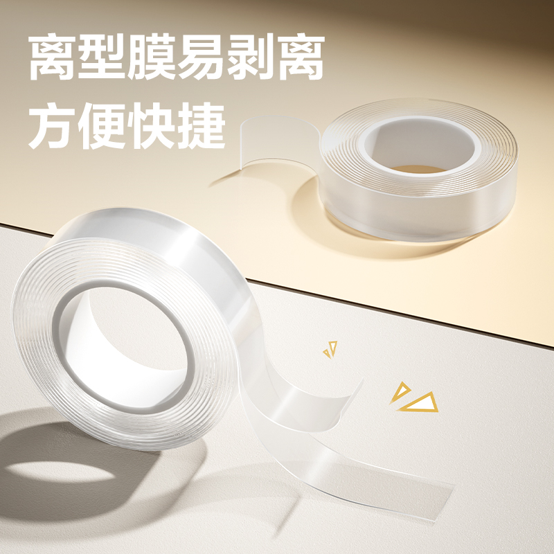 得力JL550亞克力透明雙面膠帶20mm*2m*1mm(透明)(2卷/卡)