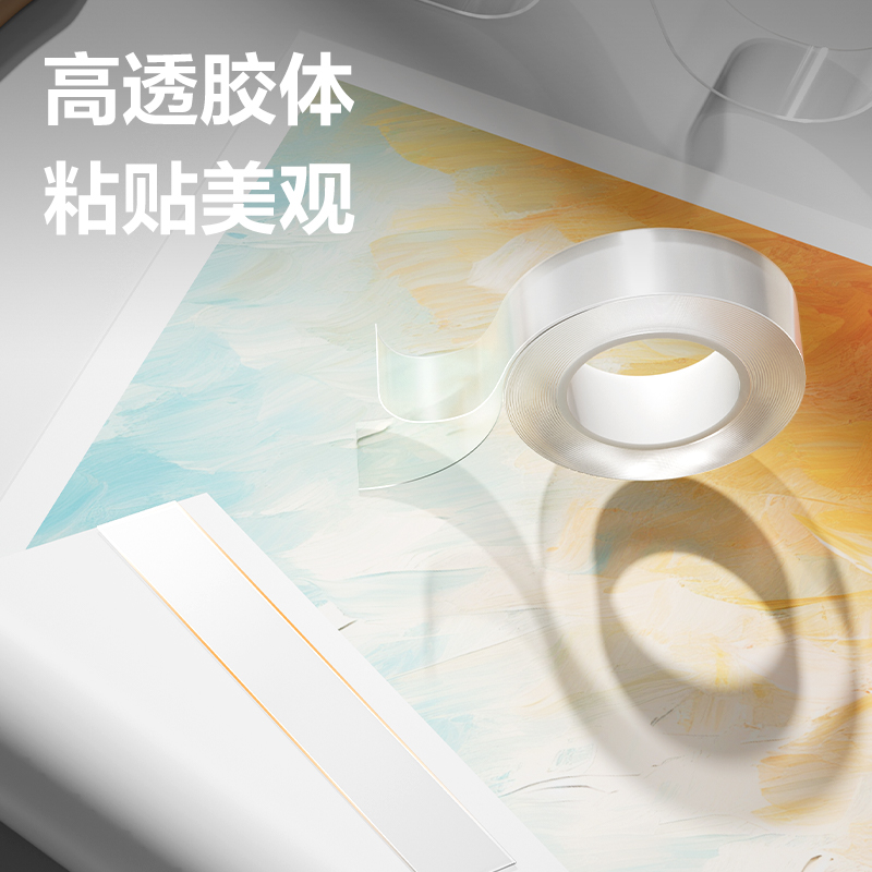 得力JL550亞克力透明雙面膠帶20mm*2m*1mm(透明)(2卷/卡)