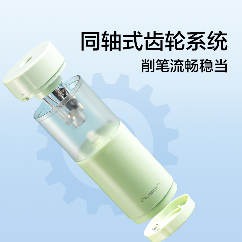 紐賽NS075MINIROLL手持式電動卷筆刀(個)(微風(fēng)藍)