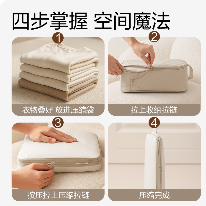 得力XDM753衣物壓縮收納袋(米-XL)(個)