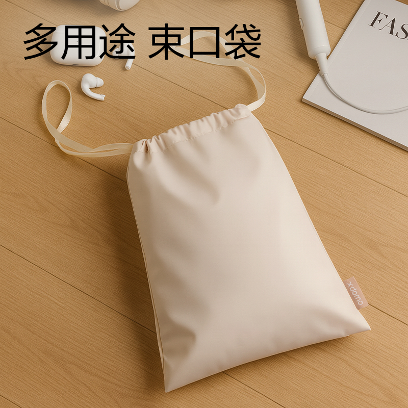 得力XDM750旅行收納套裝(米-7件)(套)