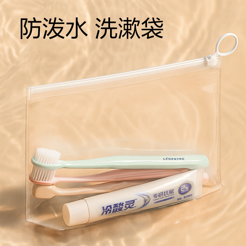 得力XDM750旅行收納套裝(米-7件)(套)