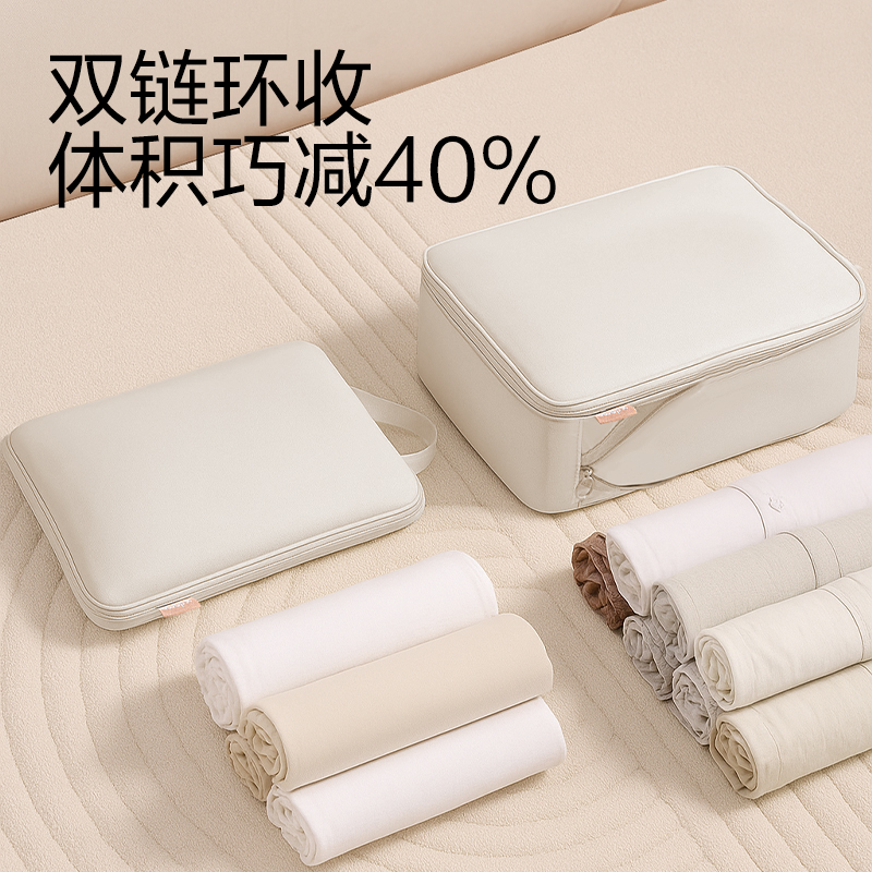 得力XDM751衣物壓縮收納袋(米-M)(個(gè))