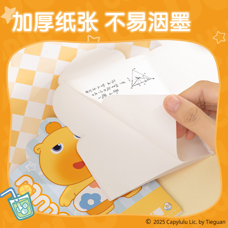 得力ST101水豚嚕嚕異形縫線本-A6 40張(混)(本)
