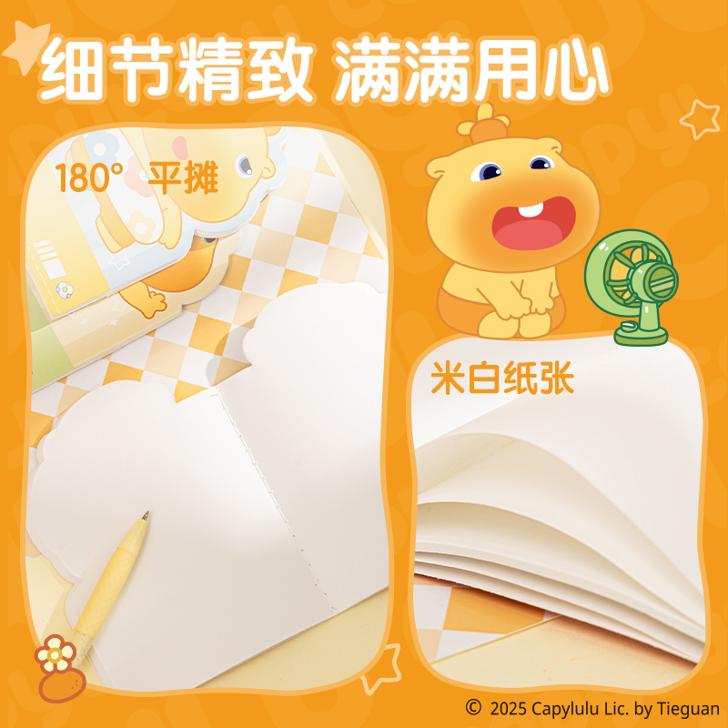 得力ST101水豚嚕嚕異形縫線本-A6 40張(混)(本)