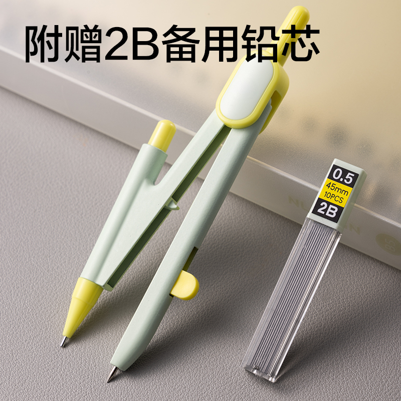 得力VC801按動針腳學生圓規(guī)(綠)(個)