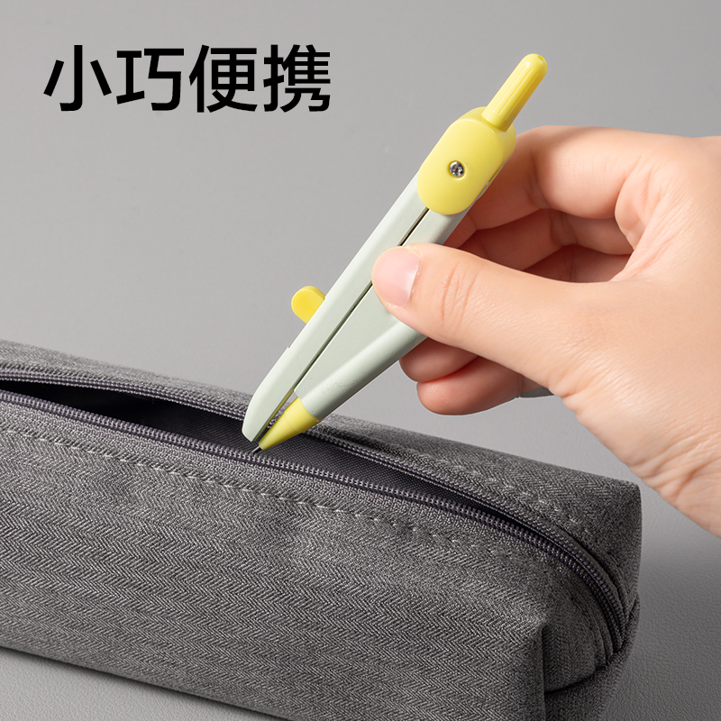 得力VC801按動針腳學生圓規(guī)(綠)(個)