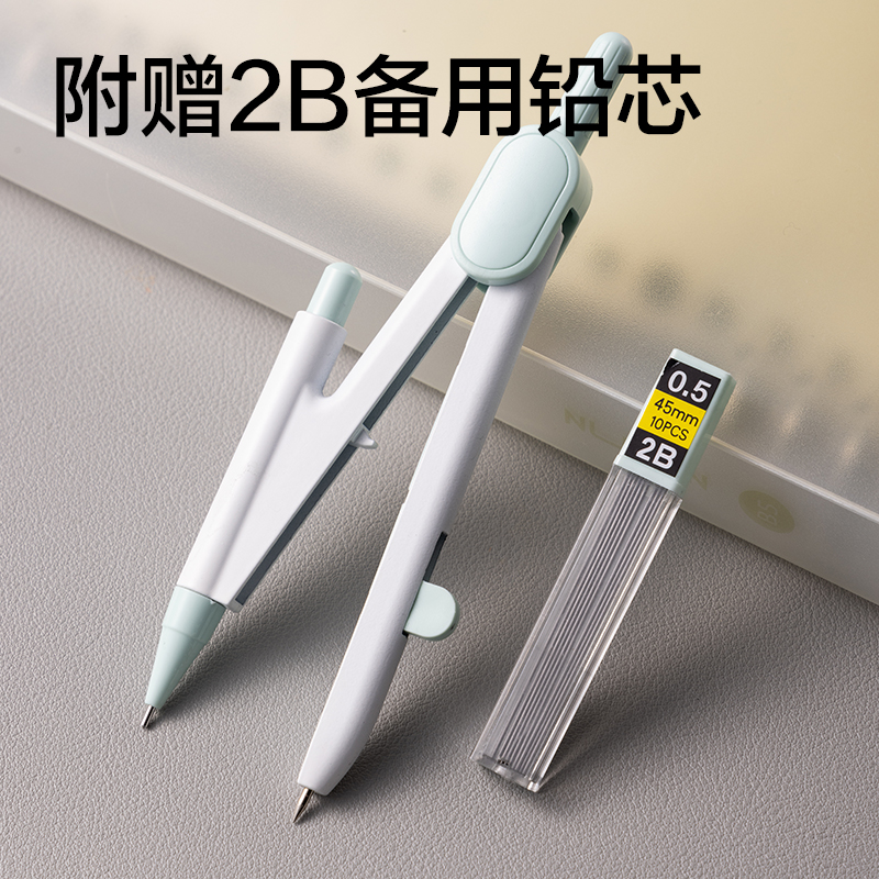 得力VC802按動(dòng)針腳學(xué)生圓規(guī)(綠)(個(gè))