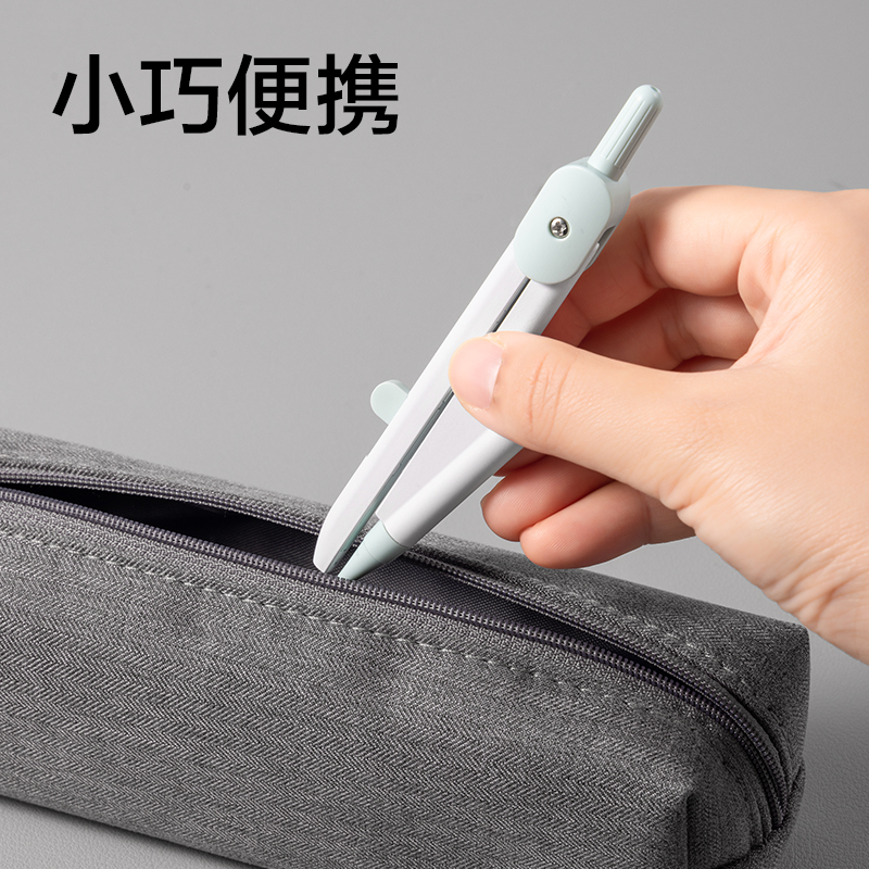 得力VC802按動(dòng)針腳學(xué)生圓規(guī)(綠)(個(gè))
