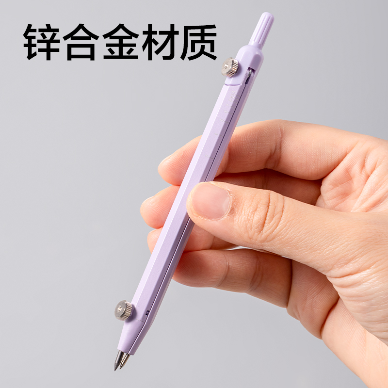 得力VC803筆形刻度圓規(guī)(紫)(個(gè))