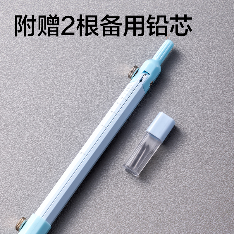 得力VC803筆形刻度圓規(guī)(藍)(個)
