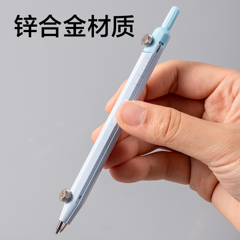 得力VC803筆形刻度圓規(guī)(藍)(個)