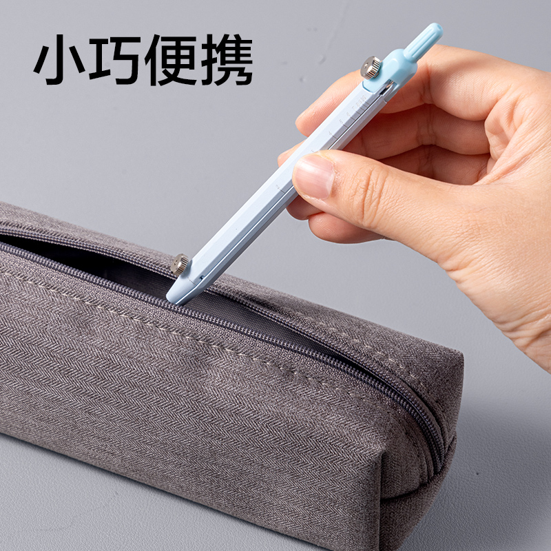 得力VC803筆形刻度圓規(guī)(藍)(個)