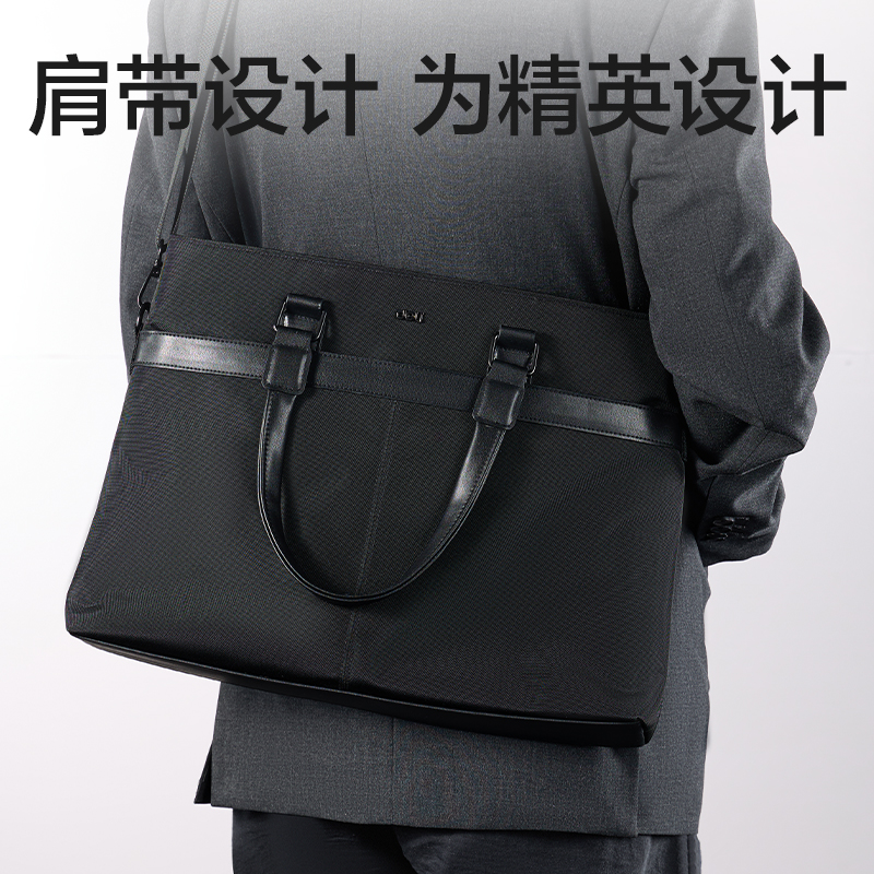 得力DP092高檔商務(wù)公文包(黑)(個)
