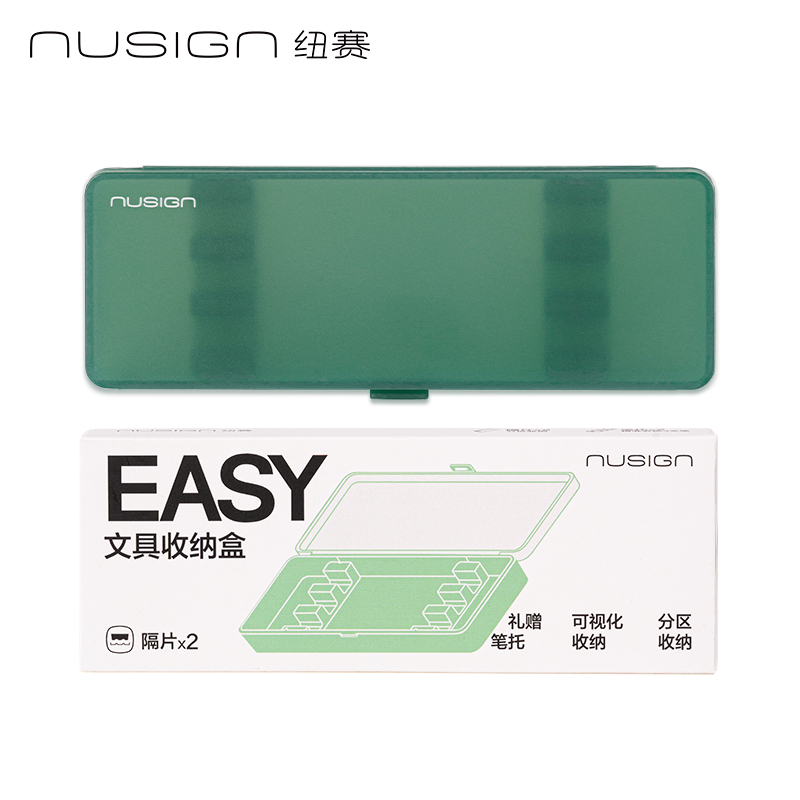 紐賽NS891-1紐賽中性筆收納盒(飛泉綠)