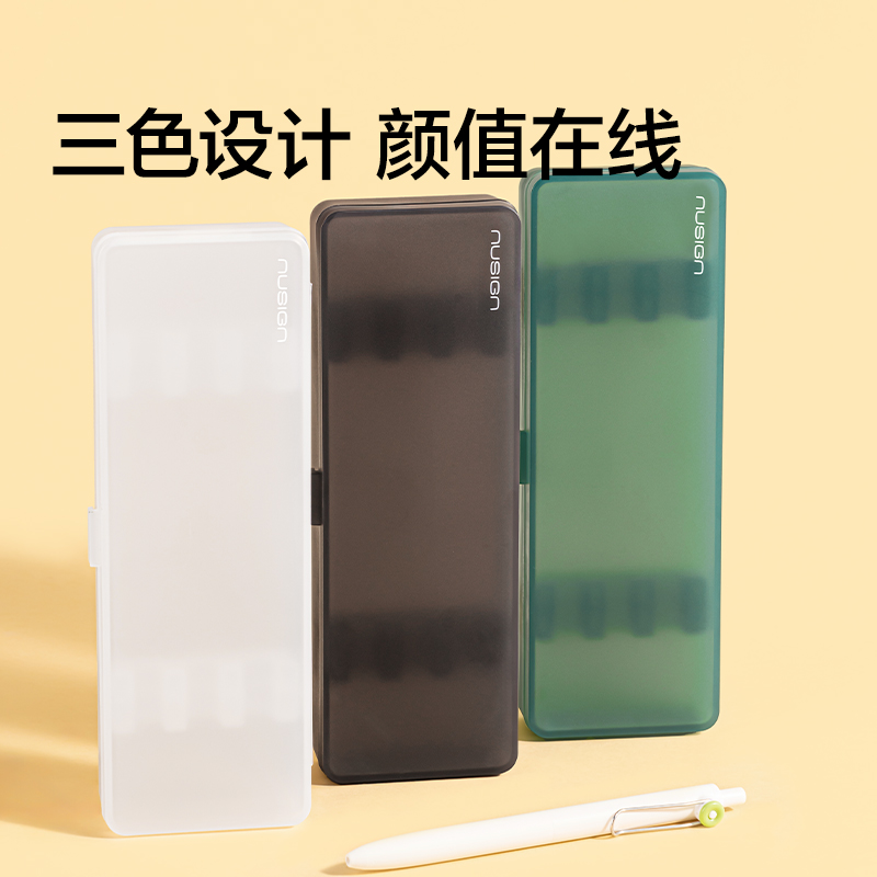 紐賽NS891-1紐賽中性筆收納盒(飛泉綠)